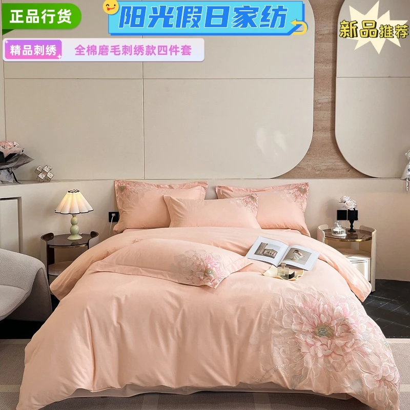 新款轻奢简约纯棉全棉磨毛刺绣款四件套纯色被套加厚宿舍床上用品