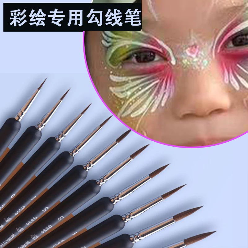 狼嚎勾线笔软头极细勾边彩绘绘画颜料笔刷美术生专用画画工具套装