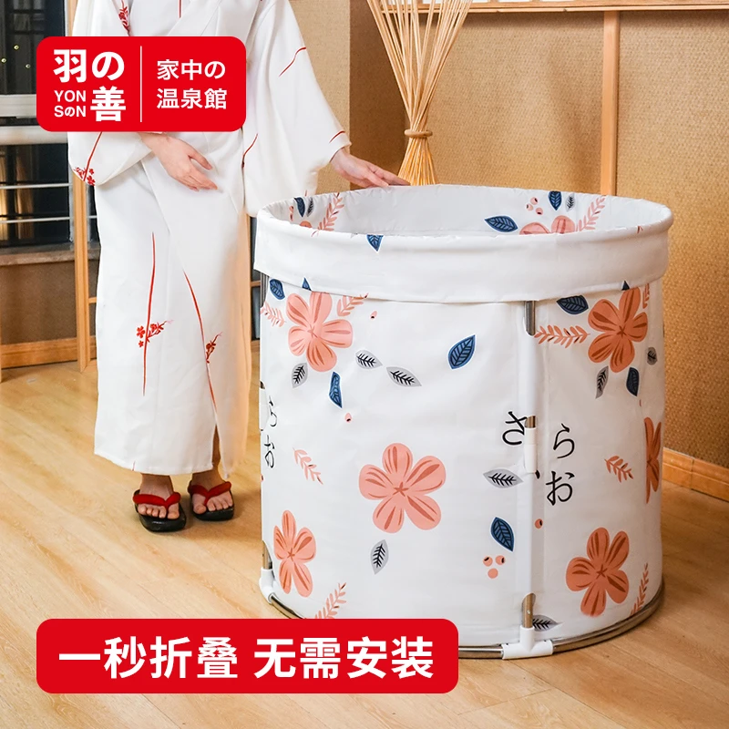 日式泡澡桶大人可折叠家用汗蒸全身浴桶浴缸成人沐浴桶儿童洗澡桶