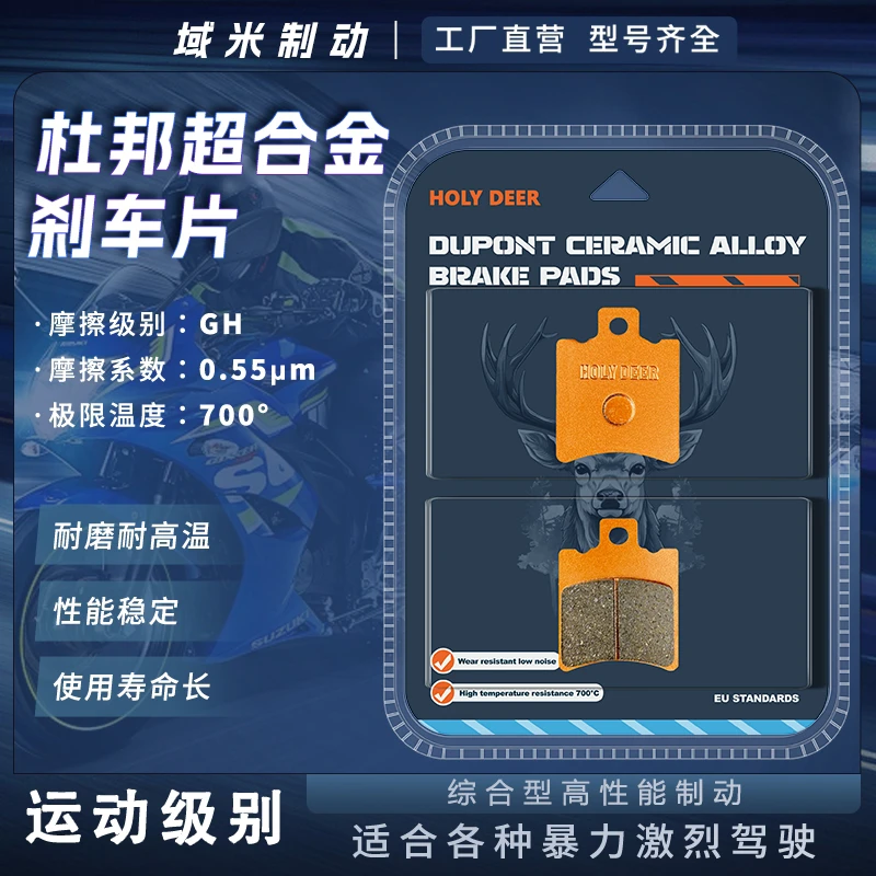 九号MZMIX NZMIX FZMIX QMIX 电摩/电自 9号电动车前后刹车片皮