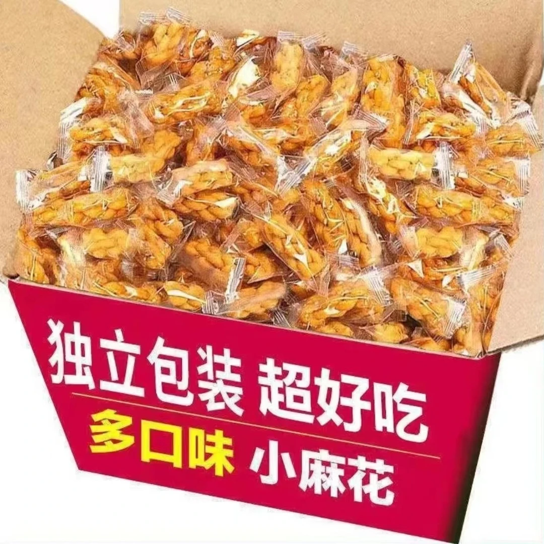 (亏本30单]到手110根香酥手工小麻花网红零食一箱口味独立包装
