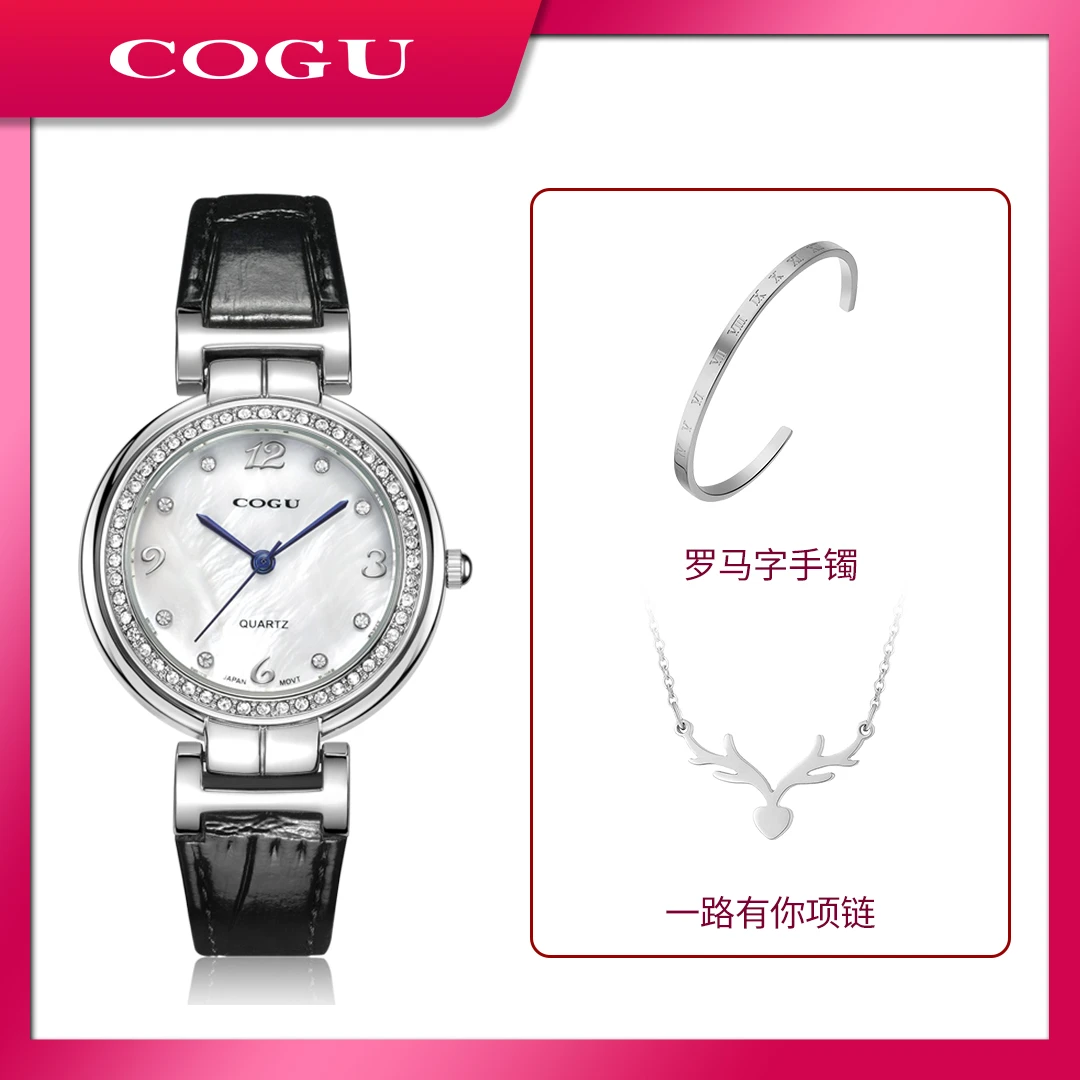COGU贵族贝母女士腕表