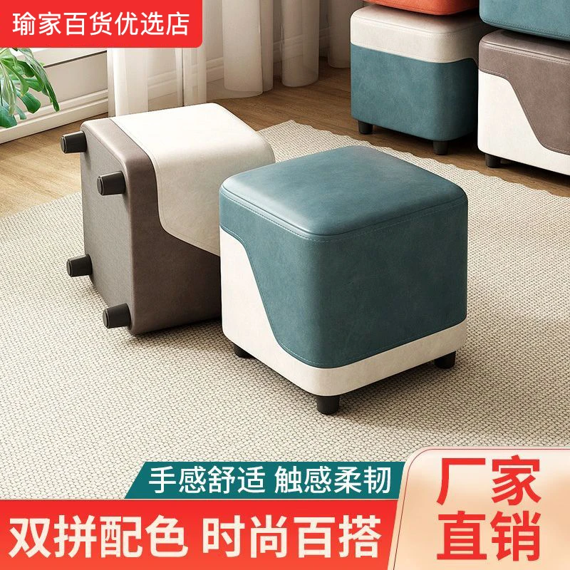 小凳子家用小板凳客厅沙发凳软包凳网红小矮凳结实小坐凳拼色方凳
