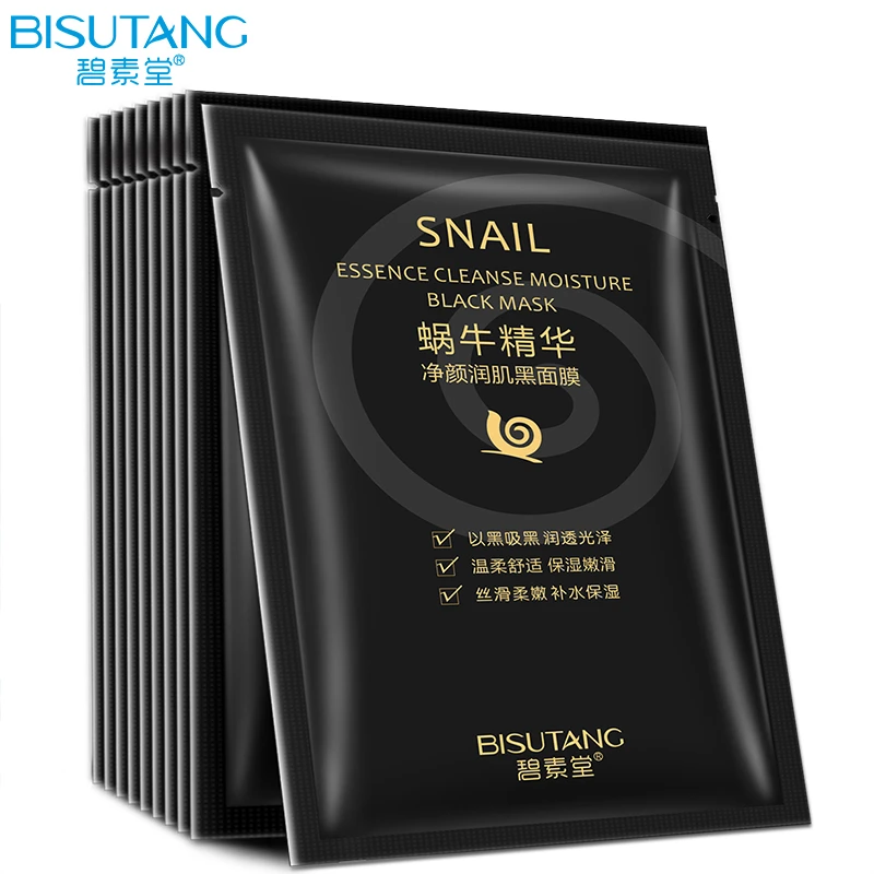 碧素堂蜗牛精华净颜润肌黑面膜补水保湿深层清洁改善暗沉润泽肌肤
