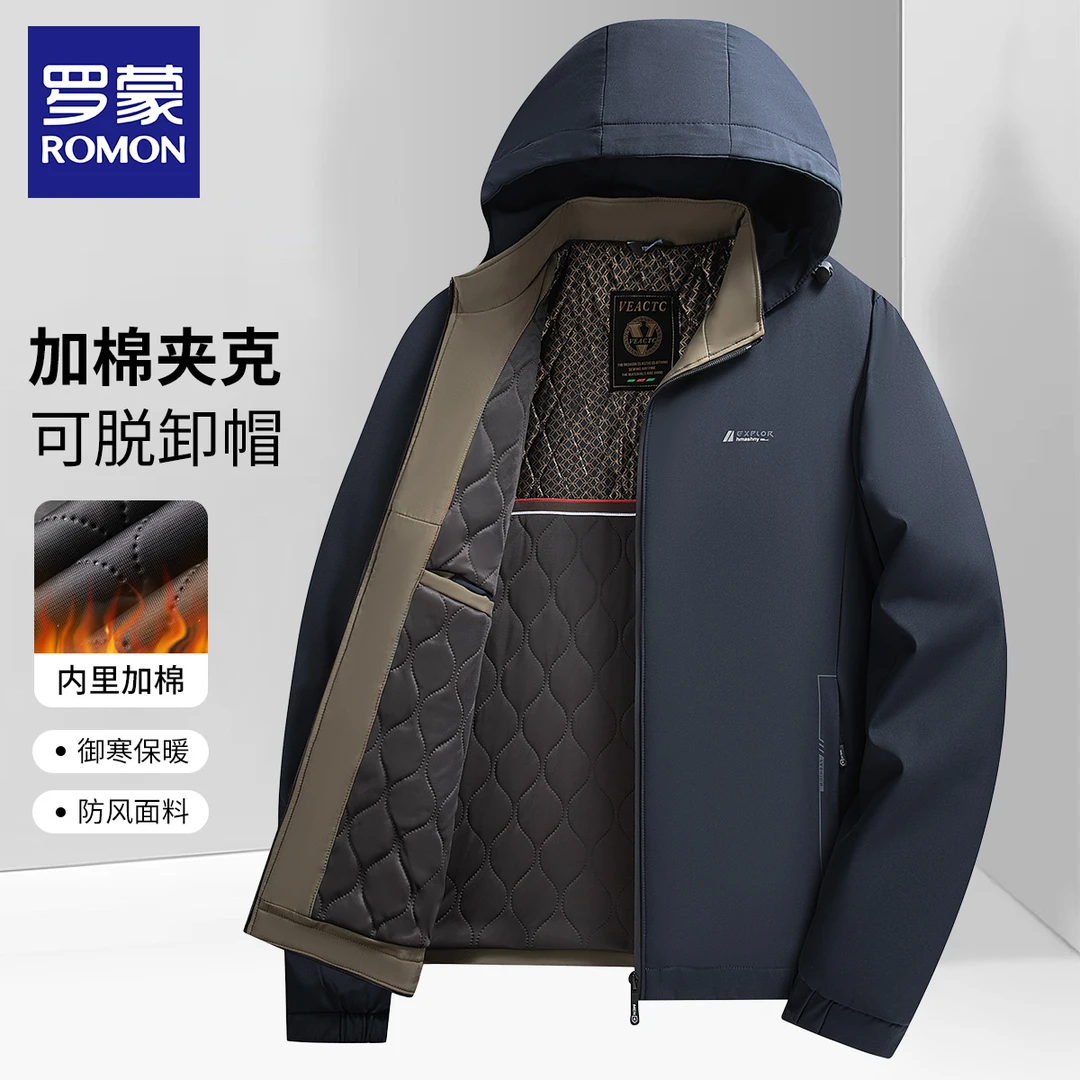 罗蒙加棉加厚夹克男士商务休闲可拆卸连帽日常百搭风衣外套N9711