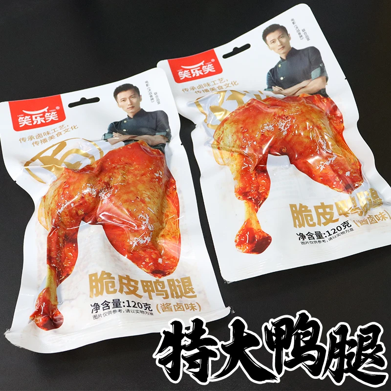 鸭腿乡巴佬开袋即食大鸭熟食零食麻辣卤味香辣小吃休闲120克正宗