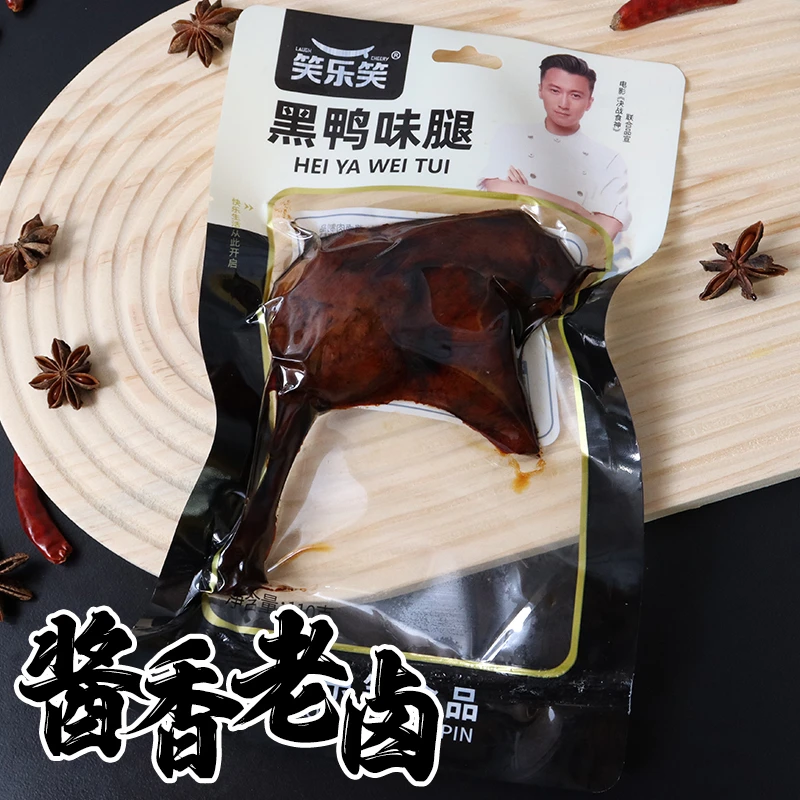 鸭腿黑鸭味温州记忆风味乡巴佬开袋即食香辣零食熟食小吃卤味酱味
