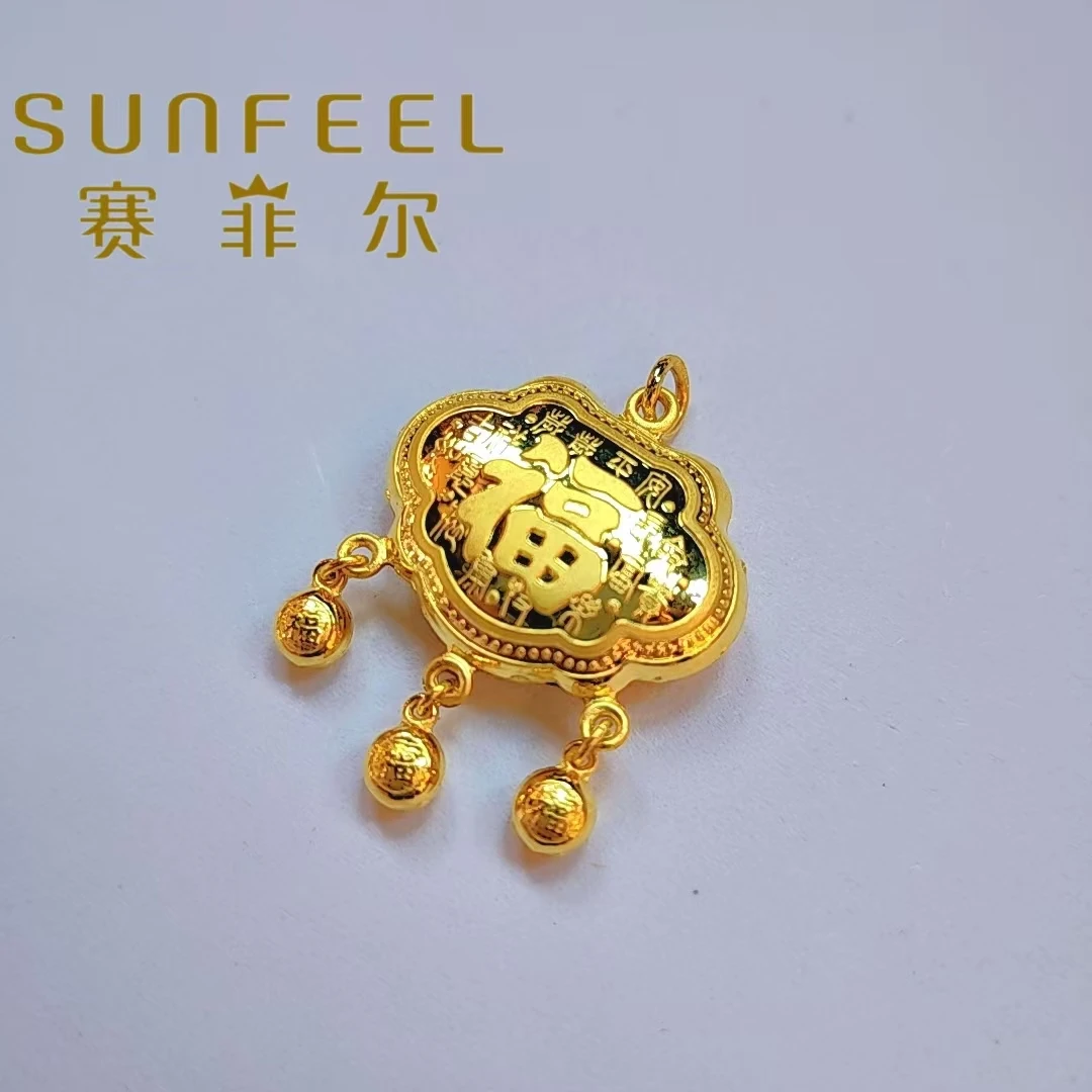 赛菲尔万足 带铃铛百福宝宝锁