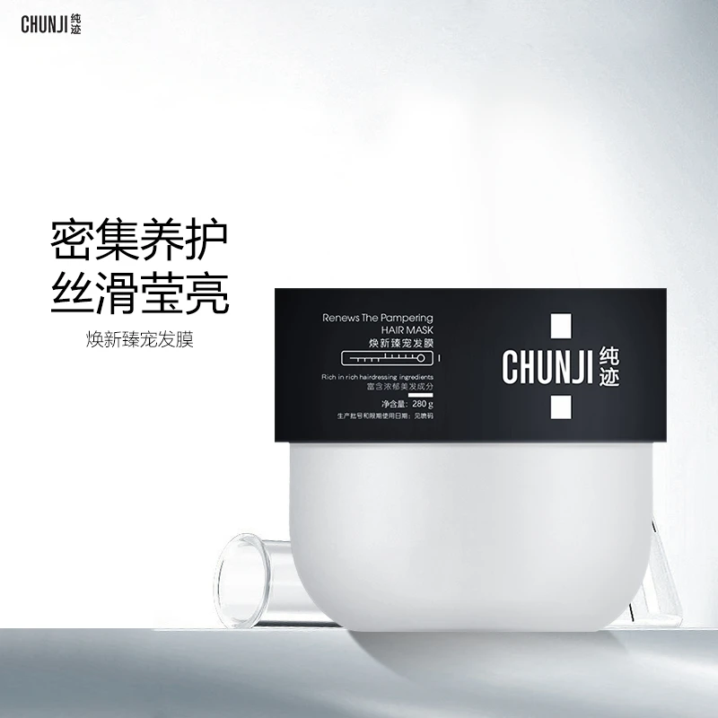 纯迹CHUNJI焕新臻宠发膜