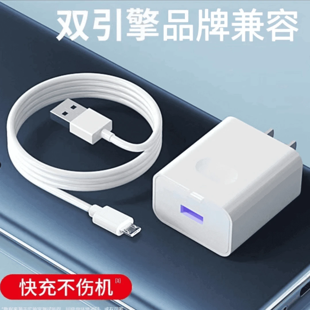 安卓阶梯口适用华为VIVO安卓快充X9X20X21手机usb插头梯形快充器