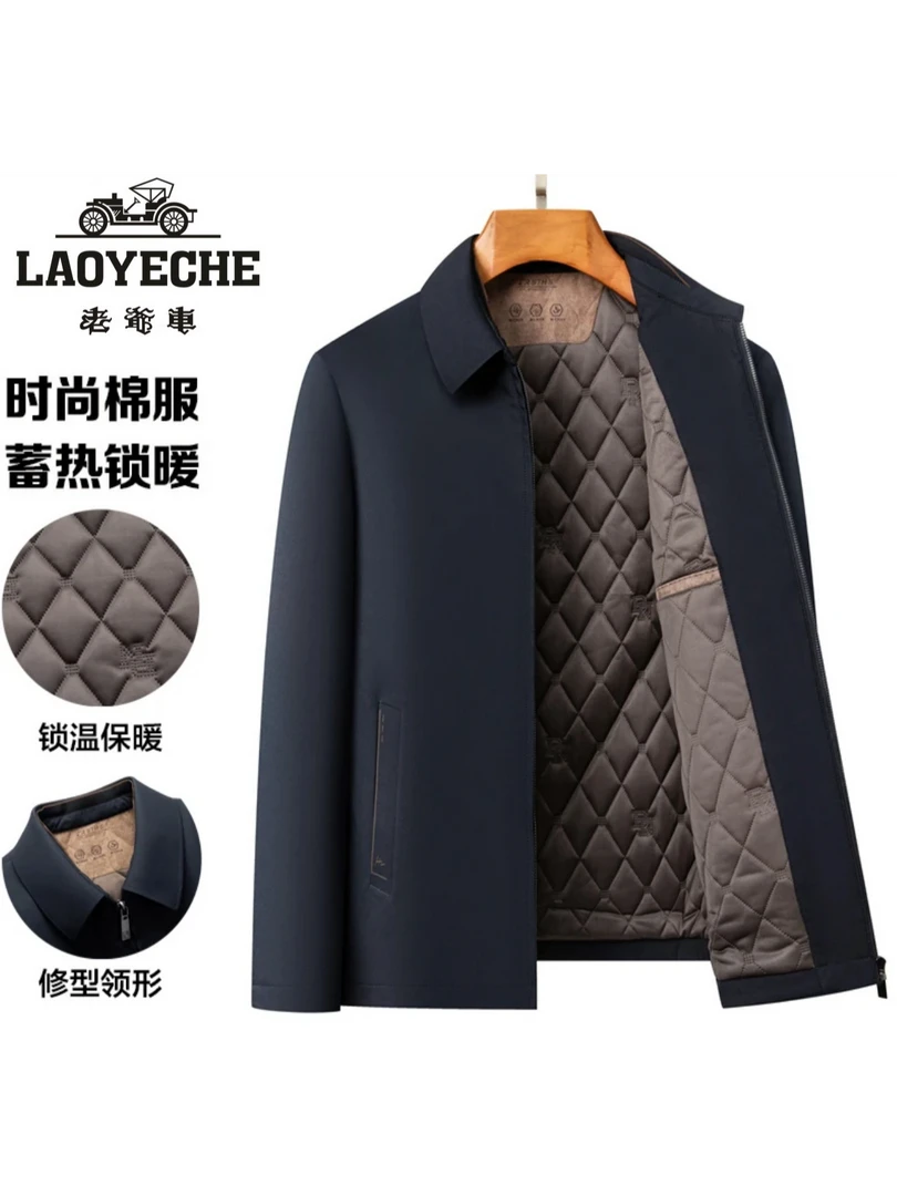 秋冬男款冬季外套棉衣冬季外套棉服外套夹克外套男款外套