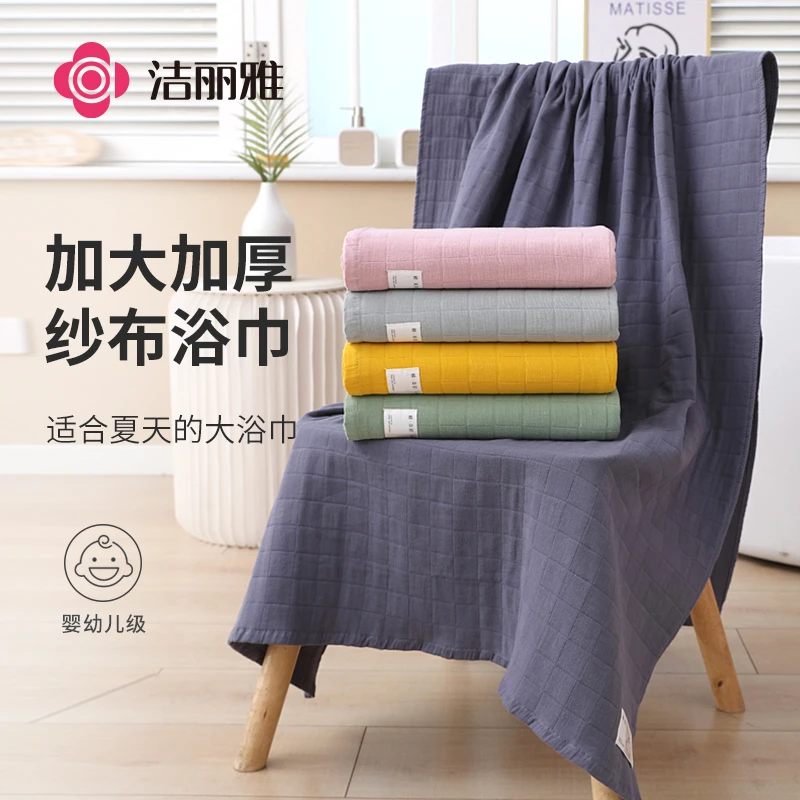 洁丽雅棉本初全棉超大浴巾纯棉吸水纱布家用洗澡巾女柔软新疆棉