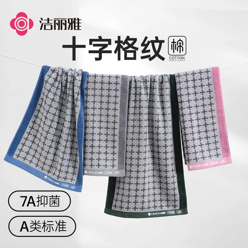 柔软情侣纯棉加厚条纹吸水毛巾洗脸抑菌家用透气不掉毛成人面巾
