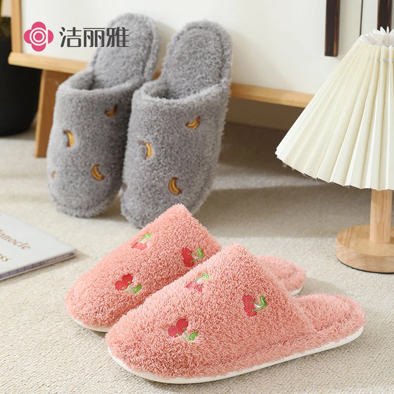 洁丽雅缤纷水果居家棉拖保暖柔软厚底防滑情侣毛拖棉拖鞋家居冬款