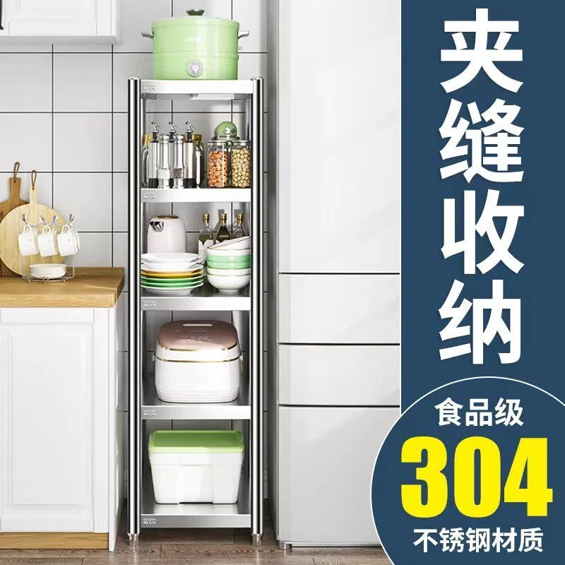 加厚304不锈钢置物架多层微波炉烤箱收纳架夹缝整理货架厨房落地