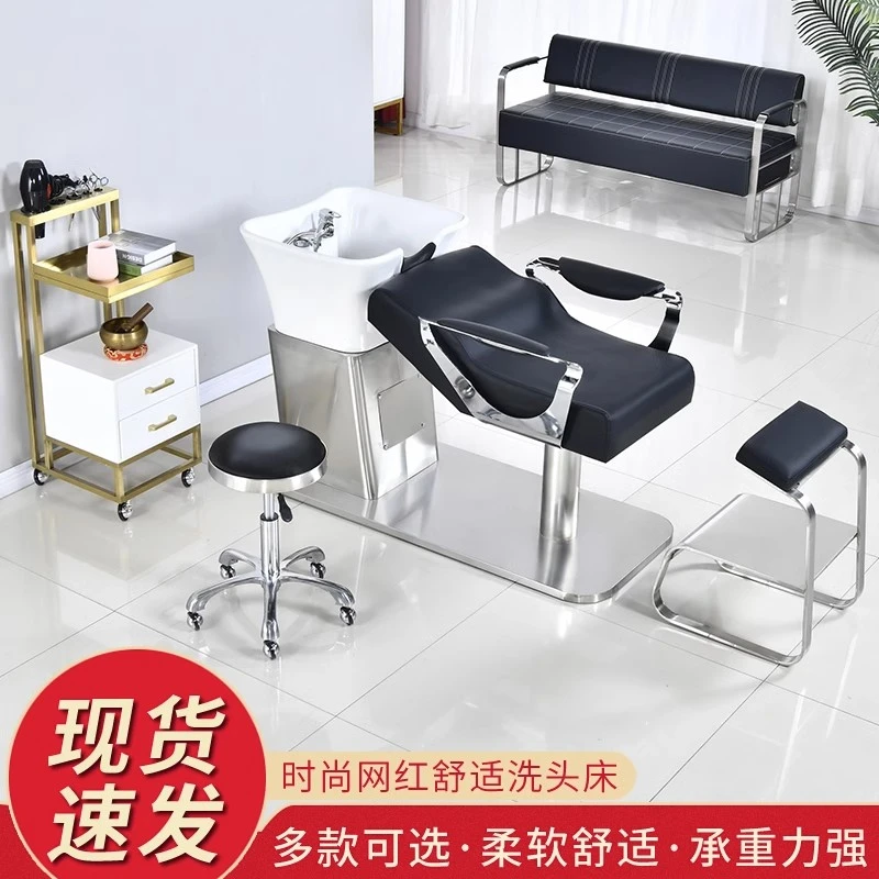 新款高档理发店陶瓷盆洗头床发廊专用半躺美发洗发床美发店冲水床