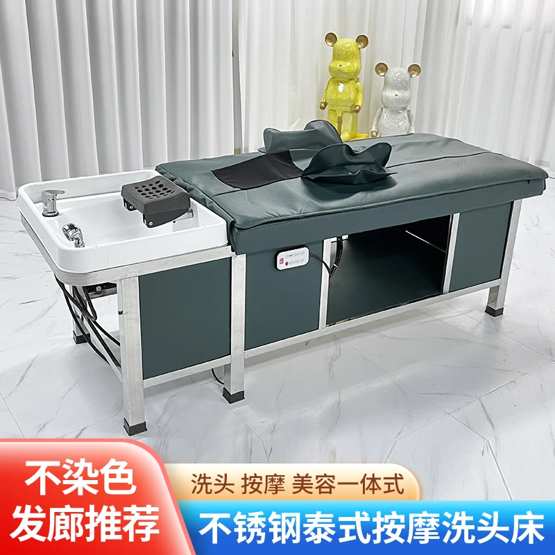 泰式理发店洗头床头疗床水循环熏蒸按摩一体床