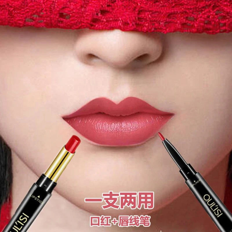 双头口红加唇线笔不掉色不沾杯防水哑光雾面显白口红新款正品颜值