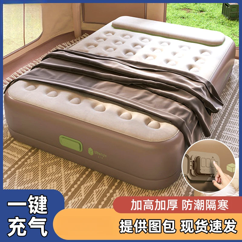 户外防潮充气床睡垫加高加厚双人充气床垫可折叠露营全自动气垫床