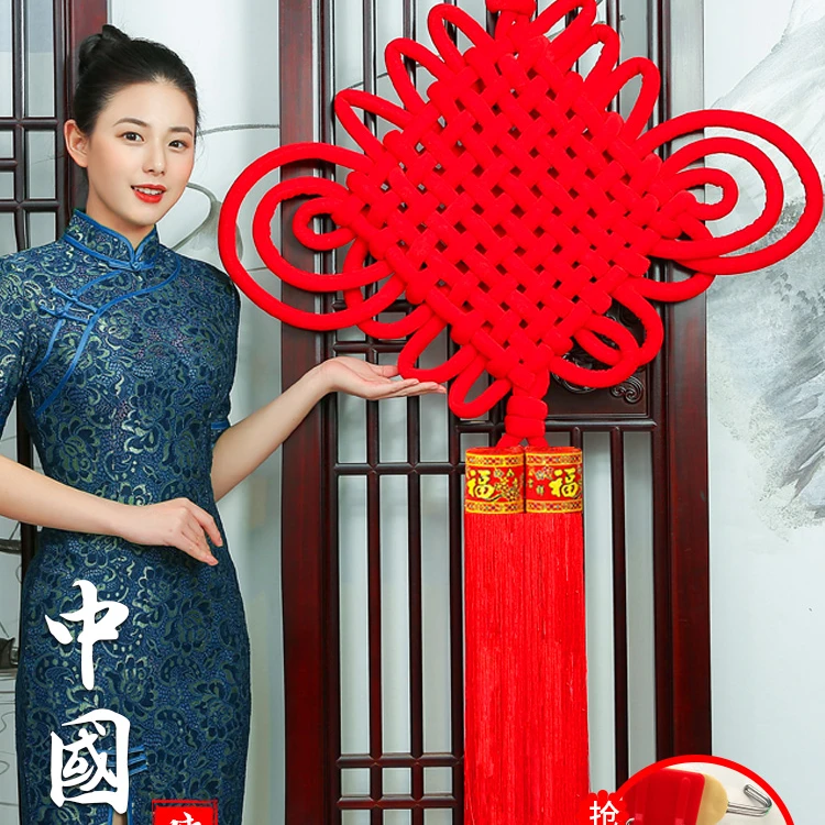 全红中国结挂件客厅招财无字流苏喜庆乔迁装饰电视背景墙高档传统