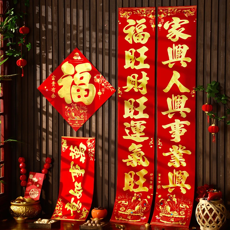 对联2025新款高档植绒蛇年新年新春植绒春联春节过年家用大门门贴