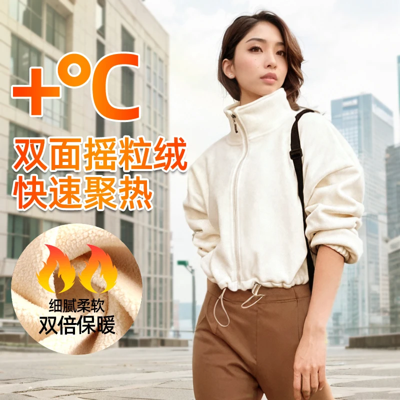 【冬新品】的确齐双层加厚保暖奥利绒运动外套女宽松休闲立领健身服