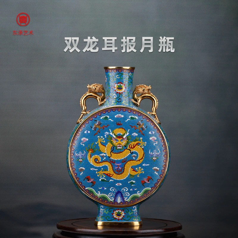 景泰蓝 双龙耳抱月瓶 摆件 紫铜胎体 掐丝珐琅 国粹 送礼 纯手工