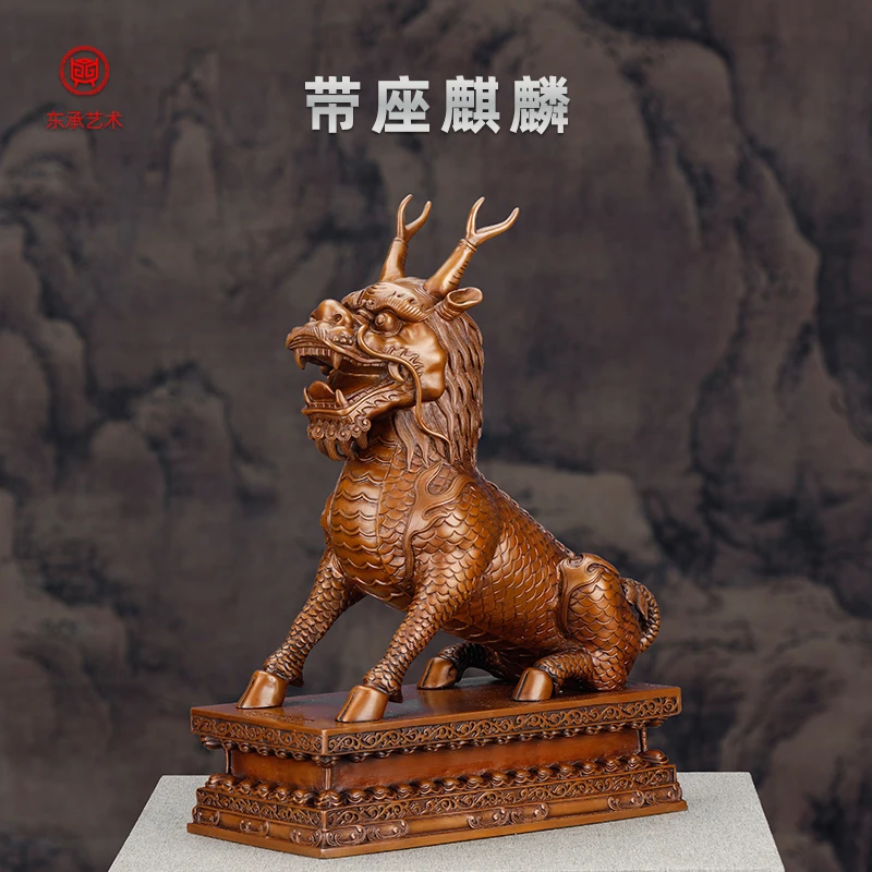 紫铜材质 带座麒麟 摆件 瑞兽 祥瑞 紫铜精工錾刻 失蜡法 送礼