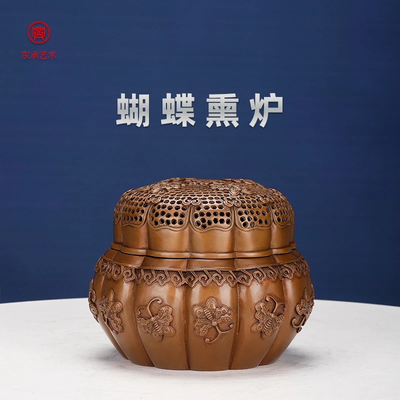 东承艺术紫铜材质 蝴蝶花瓣香薰炉 摆件 紫铜纯铜 香炉 送礼