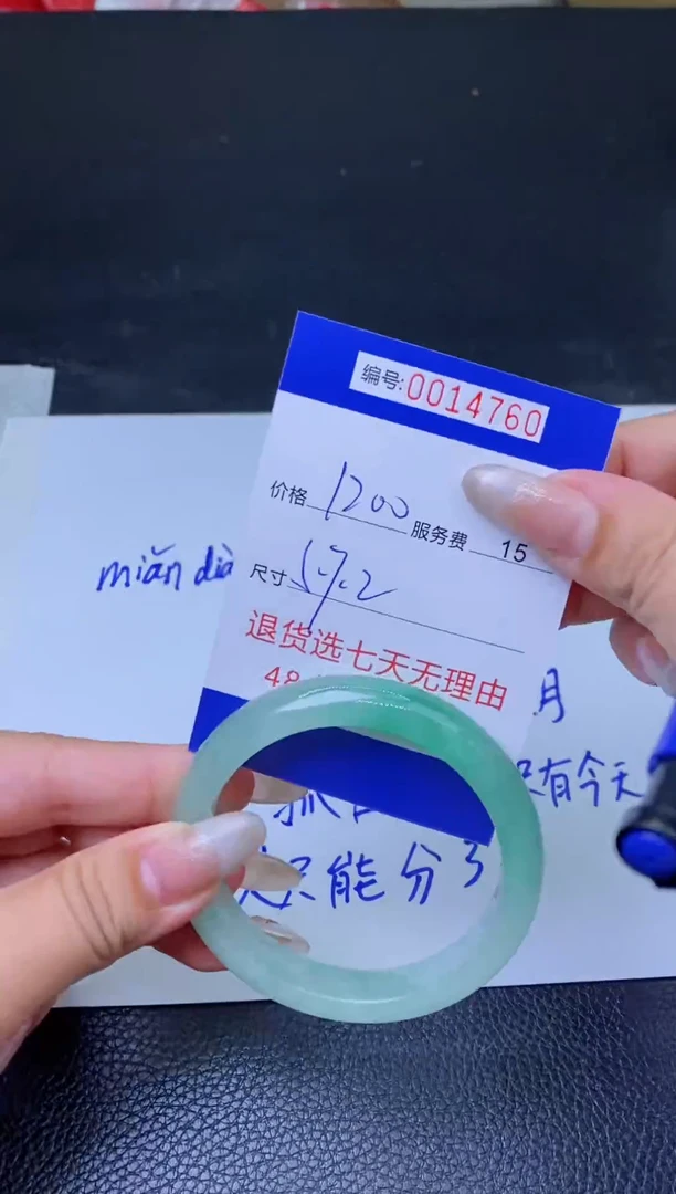 【闪购商品】57.2拍哪个发哪个已图片为准