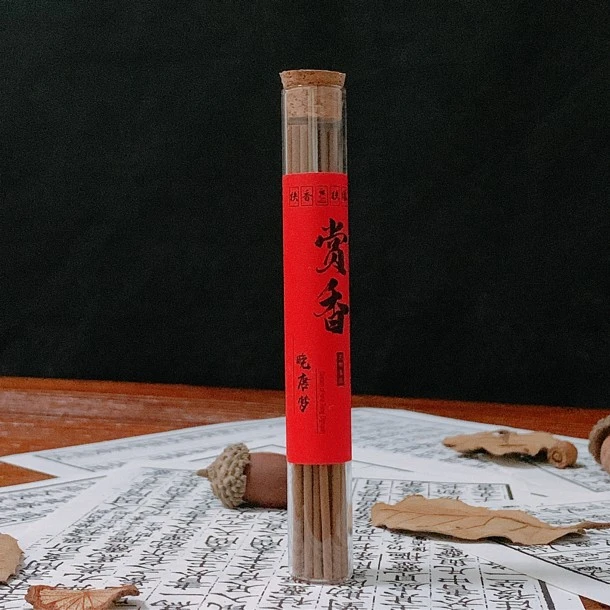 晚唐梦5g家用家卧室持久适合喝茶熏香