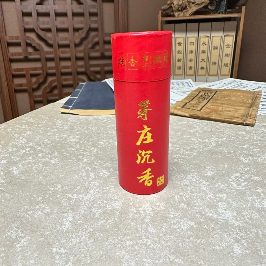 轶香轶缘【红色瓶装芽庄】家用室内熏芽庄克装天然净化熏香