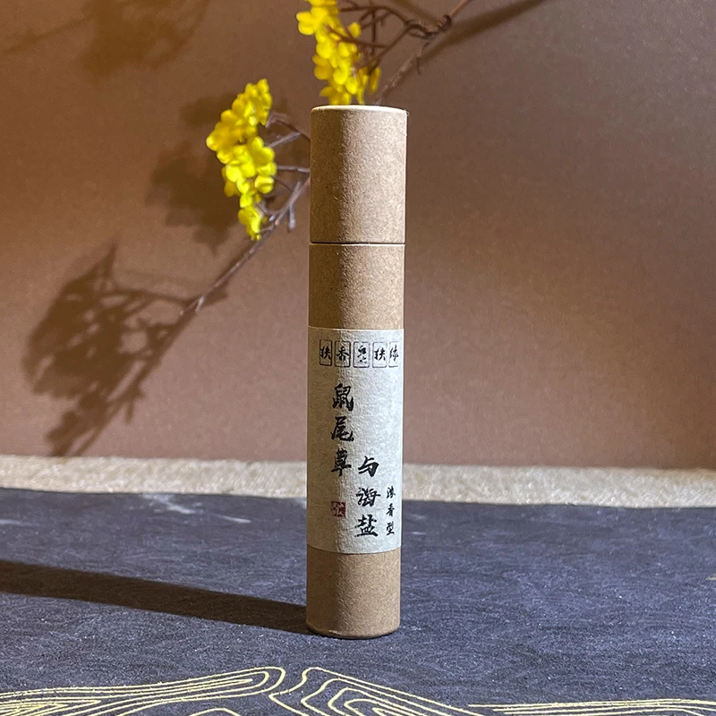 轶香轶缘鼠尾草与海盐10g装短芽庄克装厕所熏香