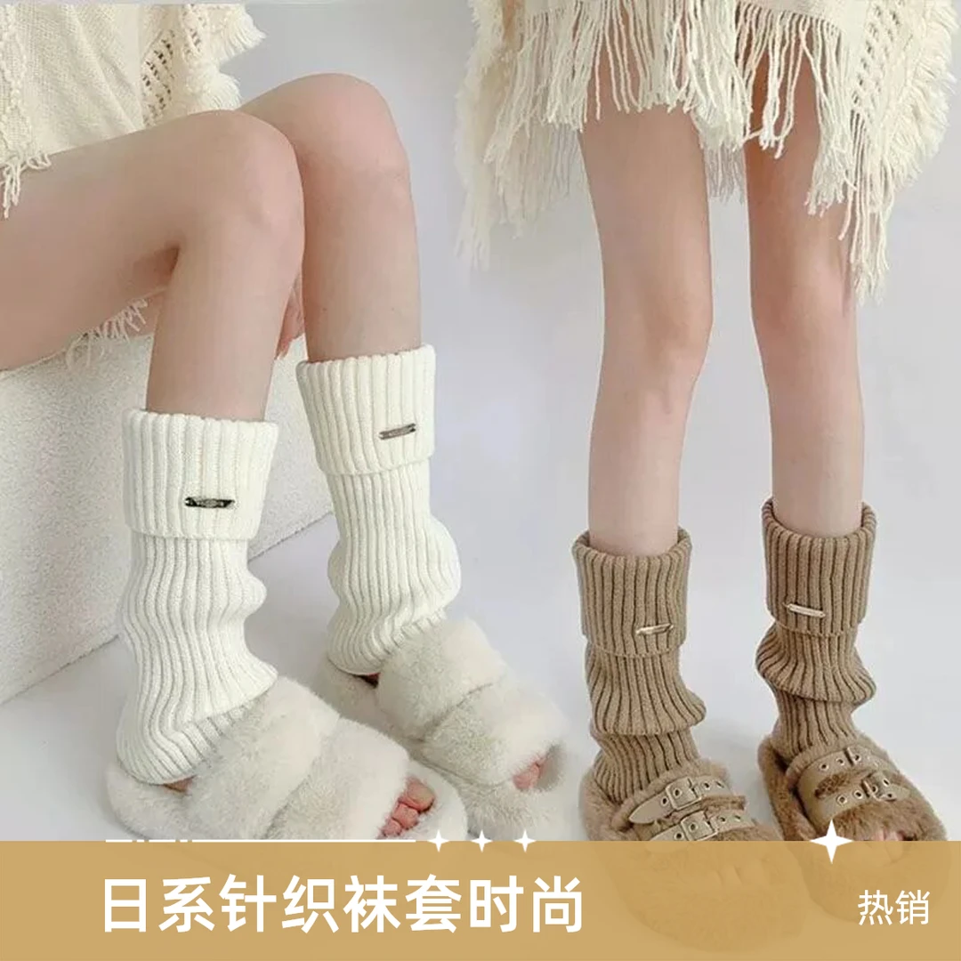 秋冬宽松腿套日系少女百搭堆堆袜金属标袜套保暖针织鞋套女秋冬jk