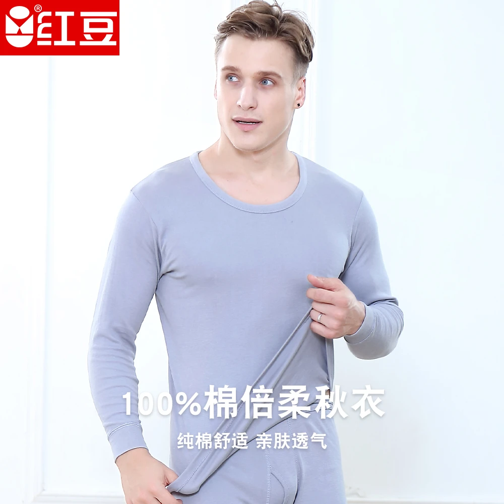 男士纯棉圆领秋衣单件上衣大码薄款保暖秋冬打底全棉亲肤舒适