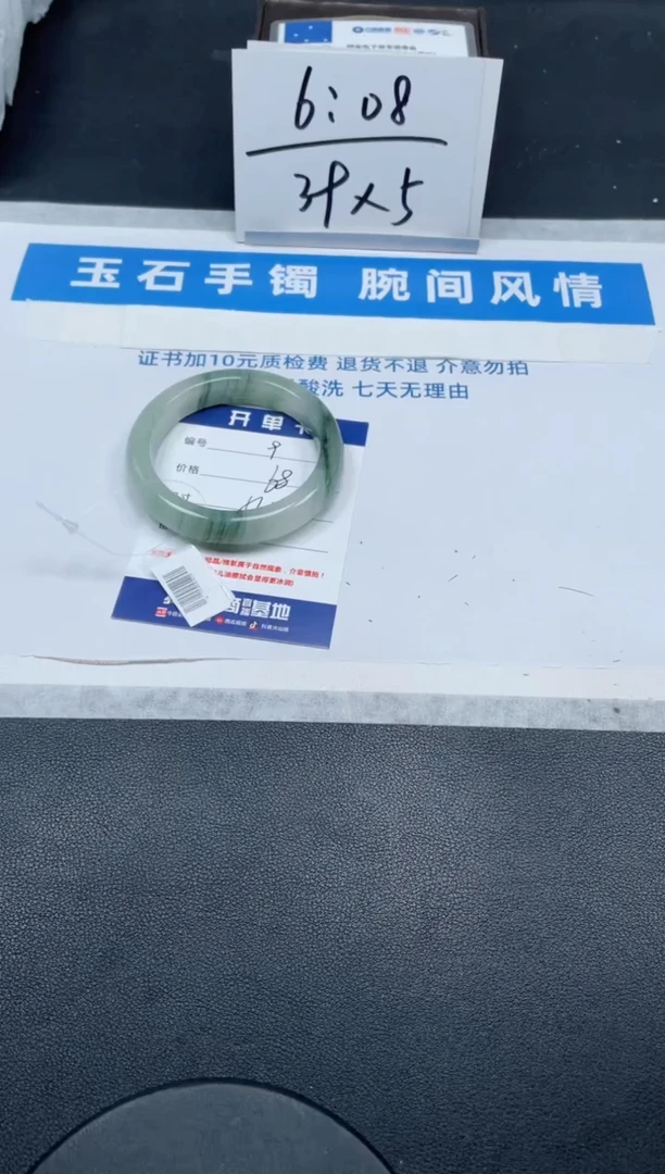 【闪购商品】石英质玉手镯未镶嵌9号/手镯/多人