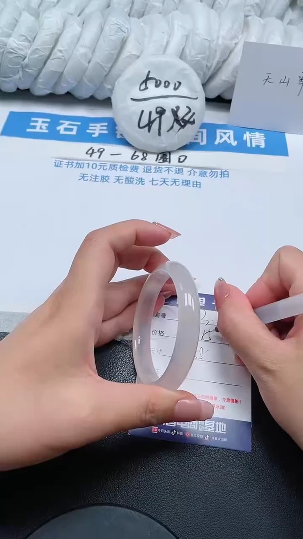 【闪购商品】石英质玉手镯未镶嵌123号/手镯/多人