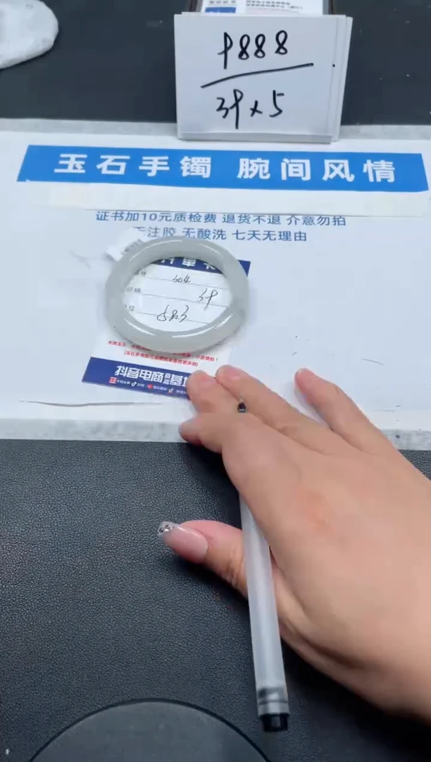 【闪购商品】石英质玉手镯未镶嵌304号/手镯/多人