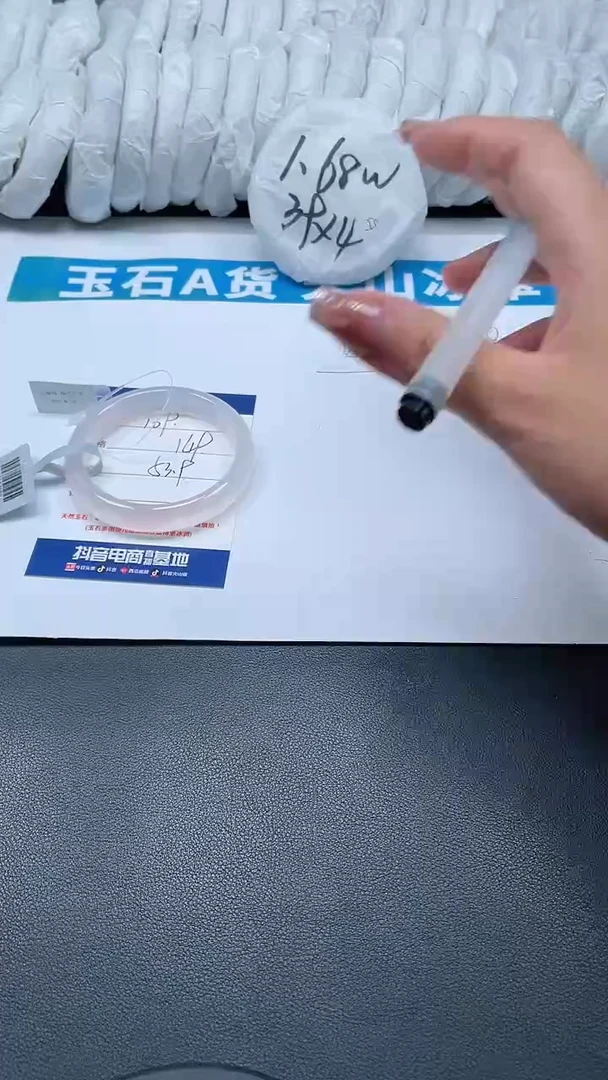 【闪购商品】石英质玉手镯未镶嵌169号/手镯/多人