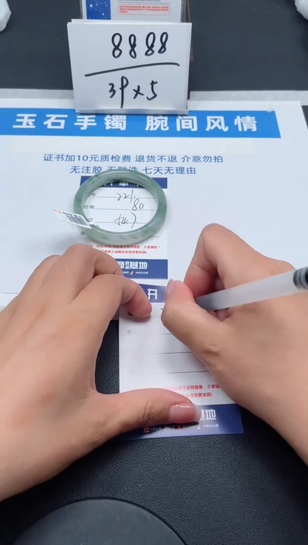 【闪购商品】石英质玉手镯未镶嵌221号/手镯/多人