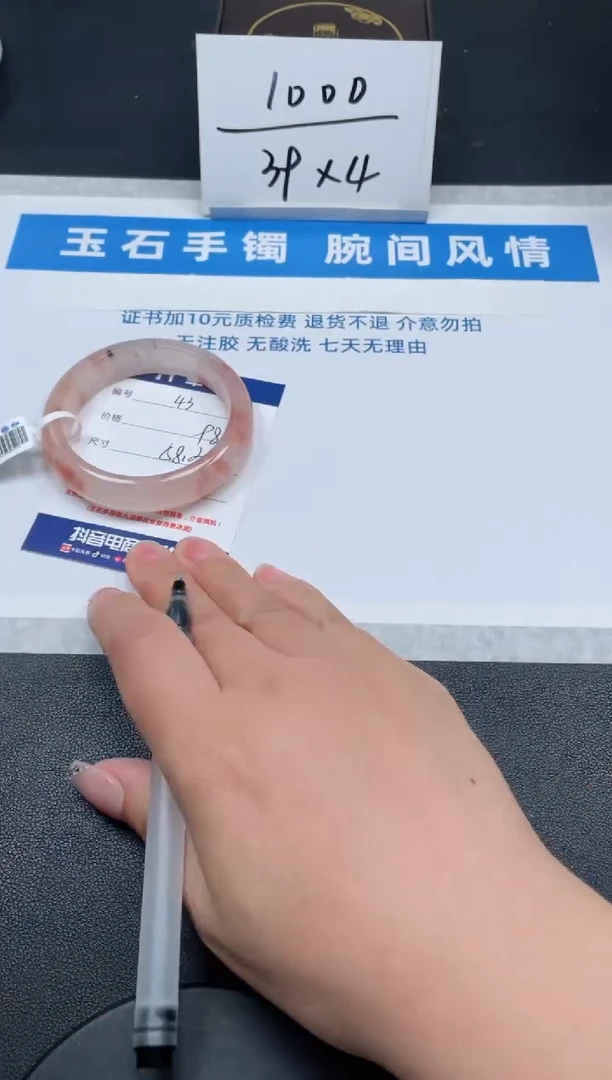 【闪购商品】石英质玉手镯未镶嵌43号/手镯/多人