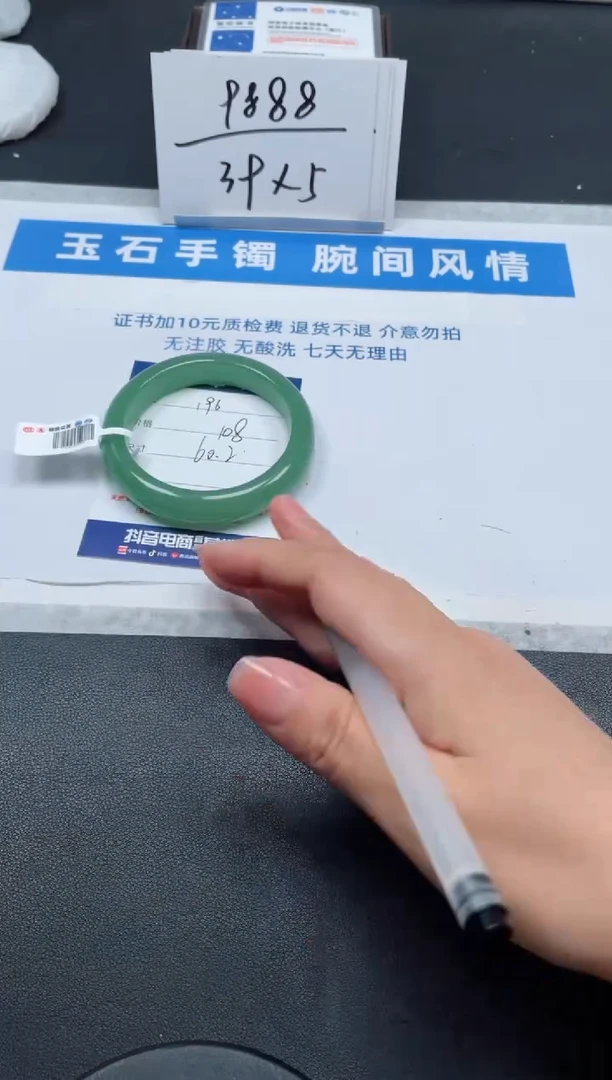 【闪购商品】石英质玉手镯未镶嵌196号/手镯/多人