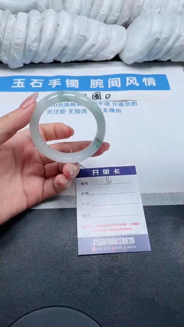 【闪购商品】石英质玉手镯未镶嵌80号/手镯/多人