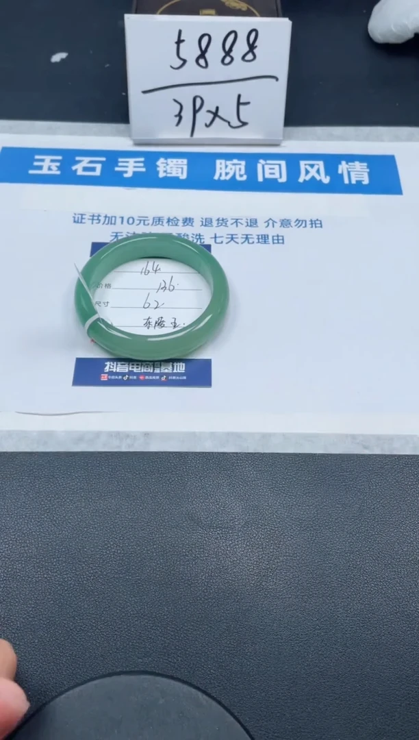 【闪购商品】石英质玉手镯未镶嵌164号/手镯/多人