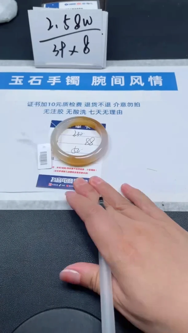 【闪购商品】石英质玉手镯未镶嵌330号/手镯/多人