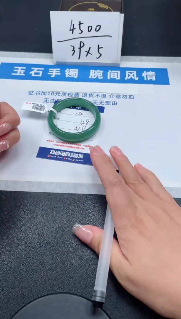 【闪购商品】石英质玉手镯未镶嵌174号/手镯/多人