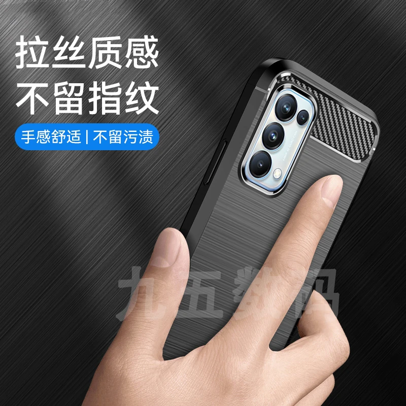 适用OPPOReno5系列碳纤纹拉丝手机壳【四角防摔+手感舒适】