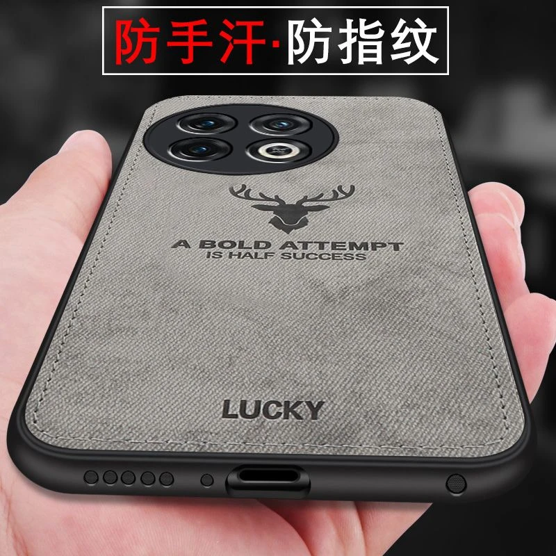 适用于一加Ace2手机壳OnePlus保护套硅胶全包防摔布纹软壳硅胶