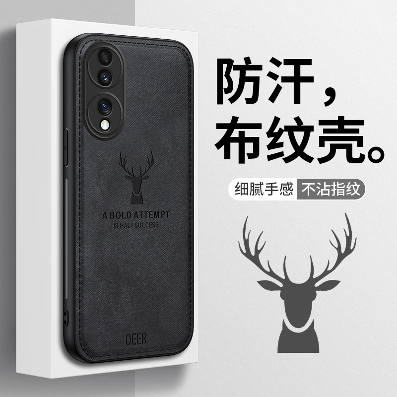 【细腻布纹+祥鹿印花】适用于荣耀70系列手机壳超薄亲肤全包防摔壳