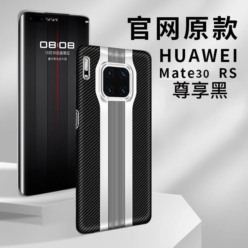 适用于手机壳补差价运费专用此链接请勿拍下